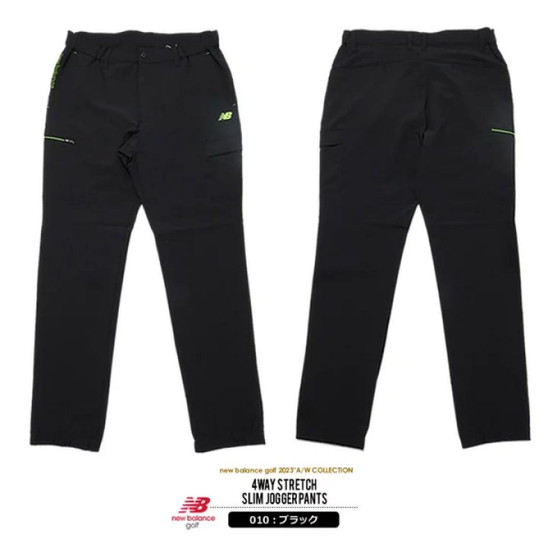 【新品】ニューバランス／上下セット／セットアップ／４(Ｍ)