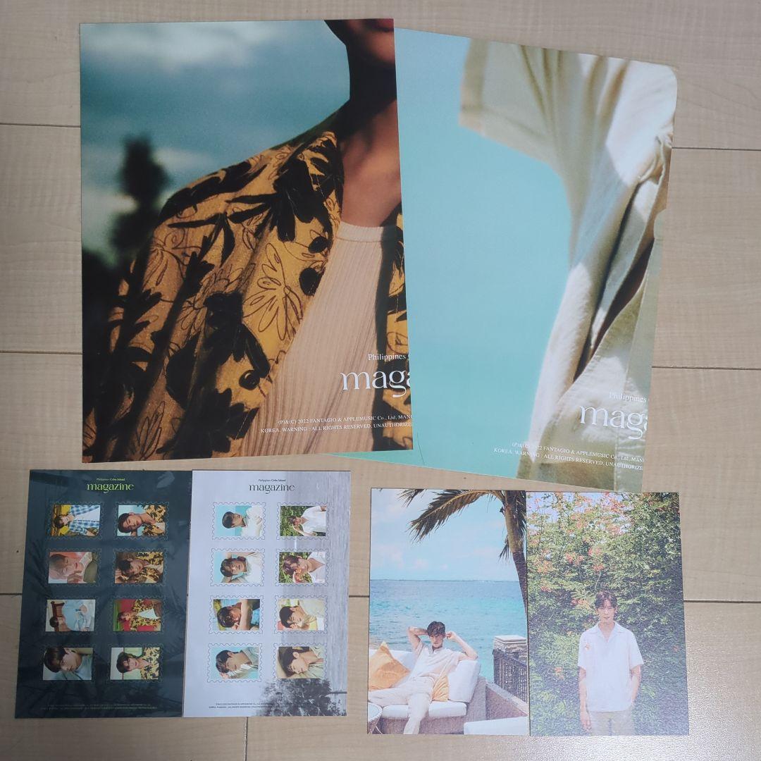 チャウヌ 写真集 magazin SET Version A、B2冊セット