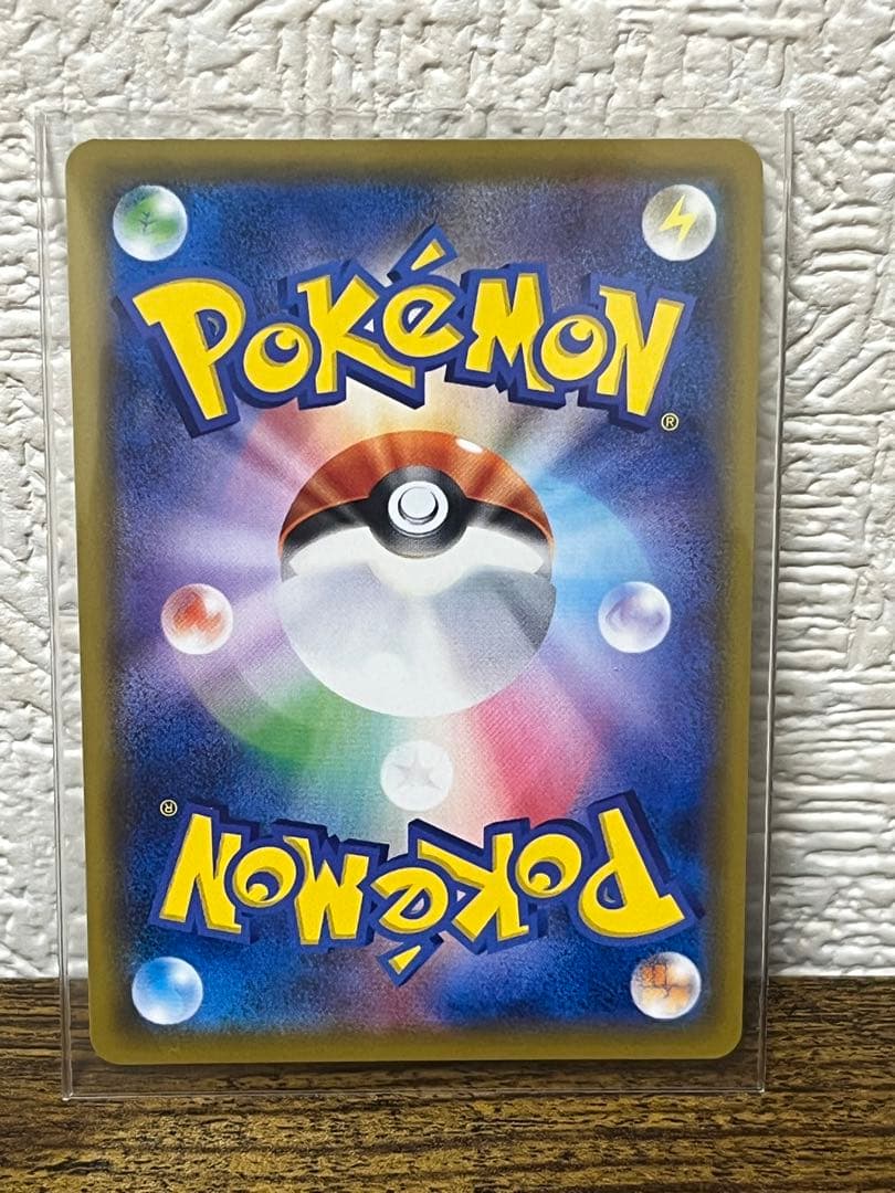 ポケカ　ピカチュウ13枚セット