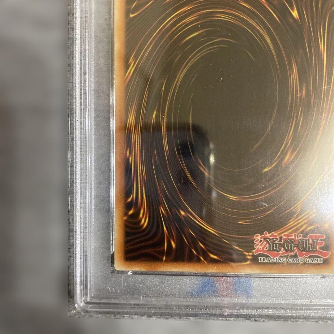 遊戯王　開闢の使者　コレクターズレア　PSA9