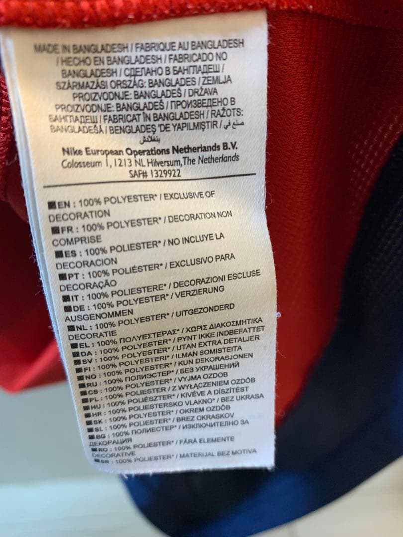 【ベッカム◎】【まとめ買推奨】 パリ・サンジェルマン Nike アウェイ2012