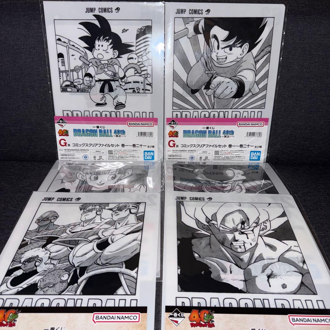 ドラゴンボール 40周年 一番くじ 下位賞 39個セット