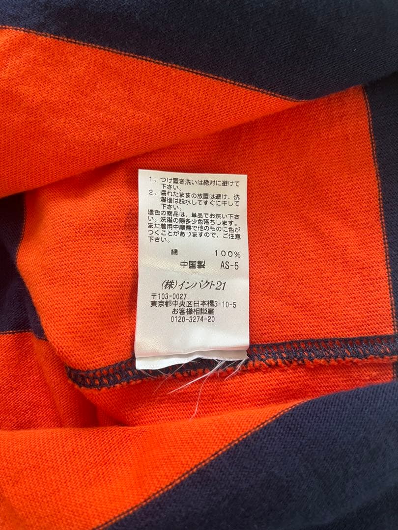 【古着】Polo by Ralph Lauren ラガーシャツXLサイズ