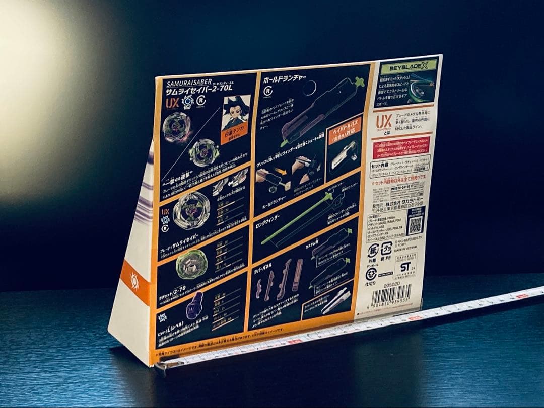 入手困難4点セット UX-08 UX-09 UX-11 BX-23 (Y203)