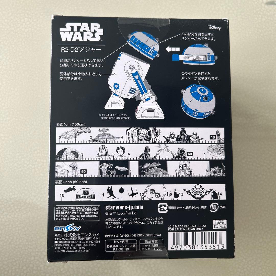 新品　レア完売品貴重　R2-D2 MEASURE 150cm スターウォーズ