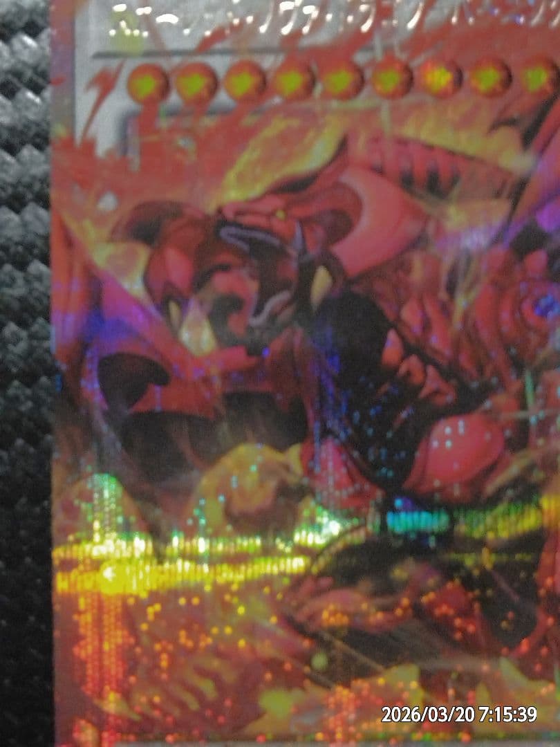 最新弾 遊戯王 LIMIT OVECOLLECTION THERIVALS