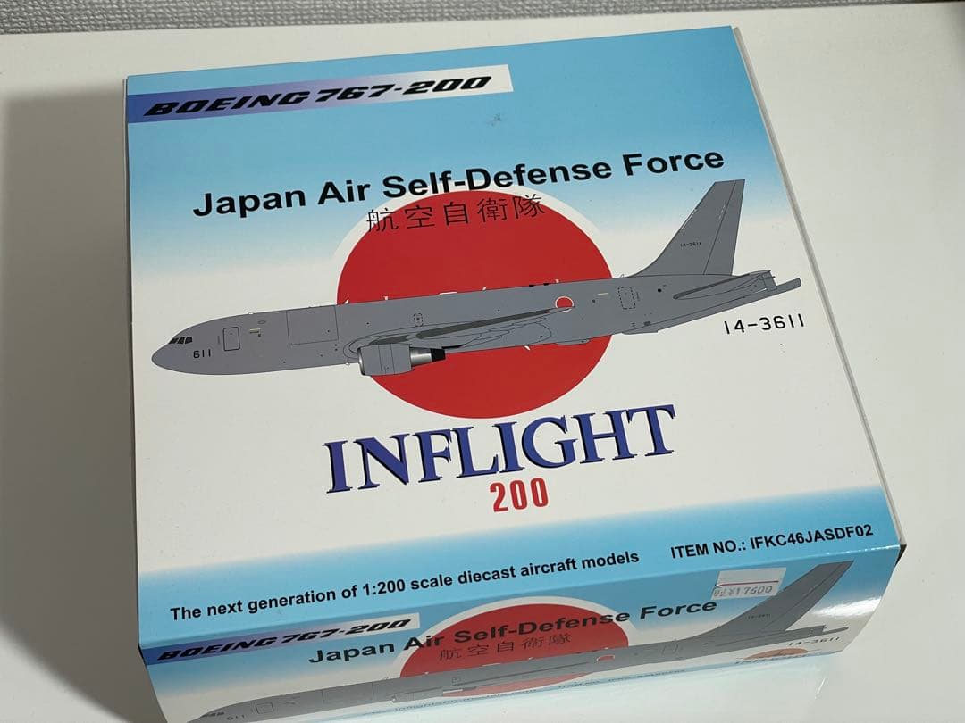 インフライト1/200 KC-46A(B767-200)航空自衛隊 ペガサス