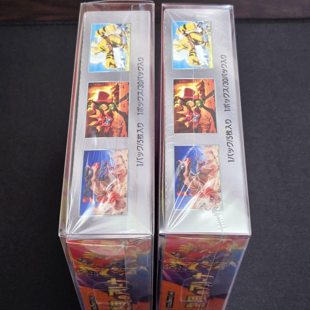 【新品未開封】熱風のアリーナ シュリンクあり　　 2BOXセット　ローダー付き