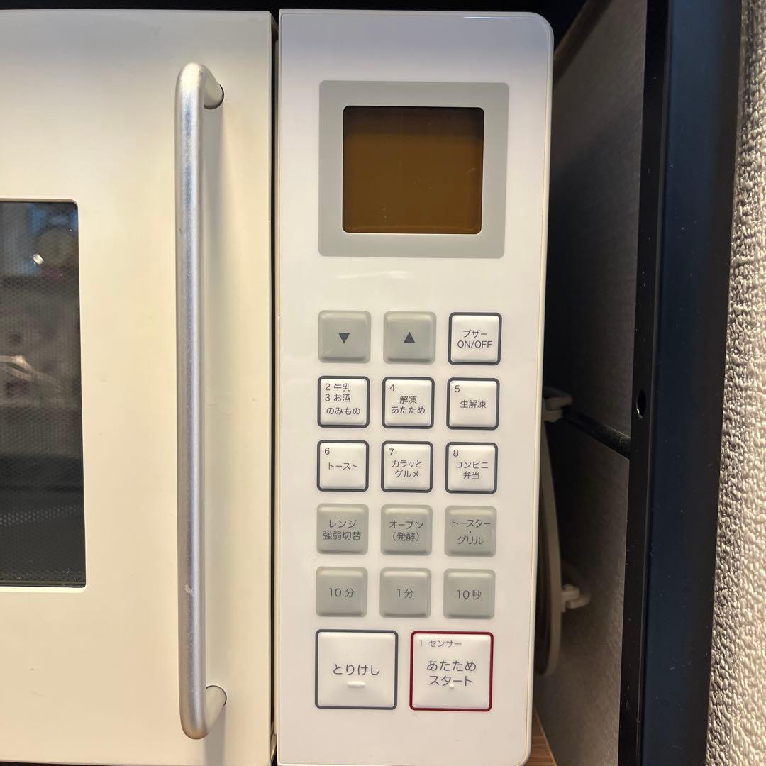 無印良品　電子レンジ
