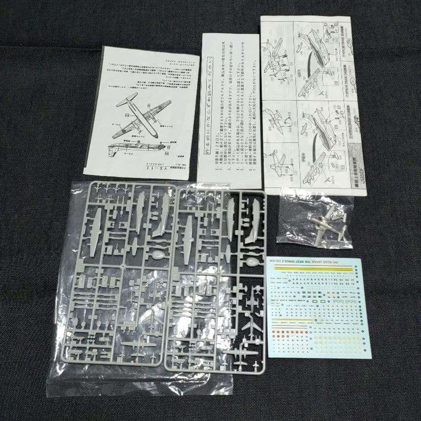 ピットロード1/700ザウエストウイングス2メタル製YS-11航空自衛隊機セット