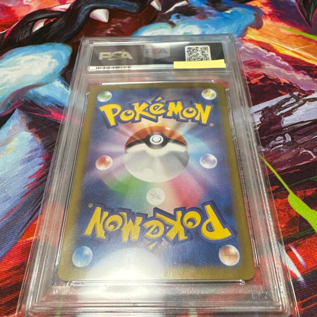 psa10リーリエのピッピex
