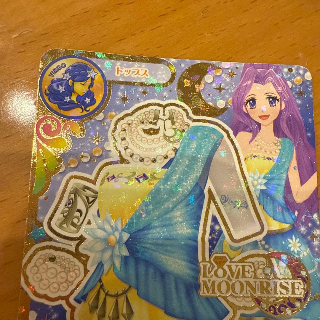 アイカツ セクシー レアカード まとめ売り 21枚