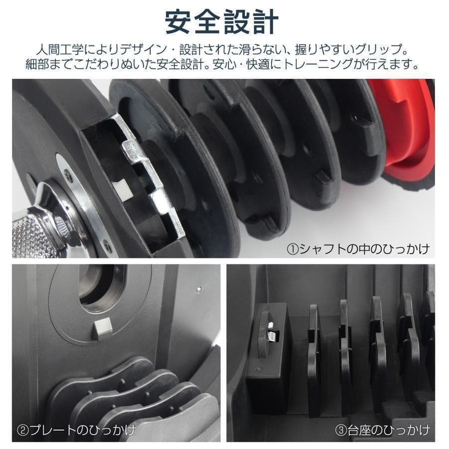【新品】ダンベル 可変式 40kg 40キロ 2個セット 多機能 R2595