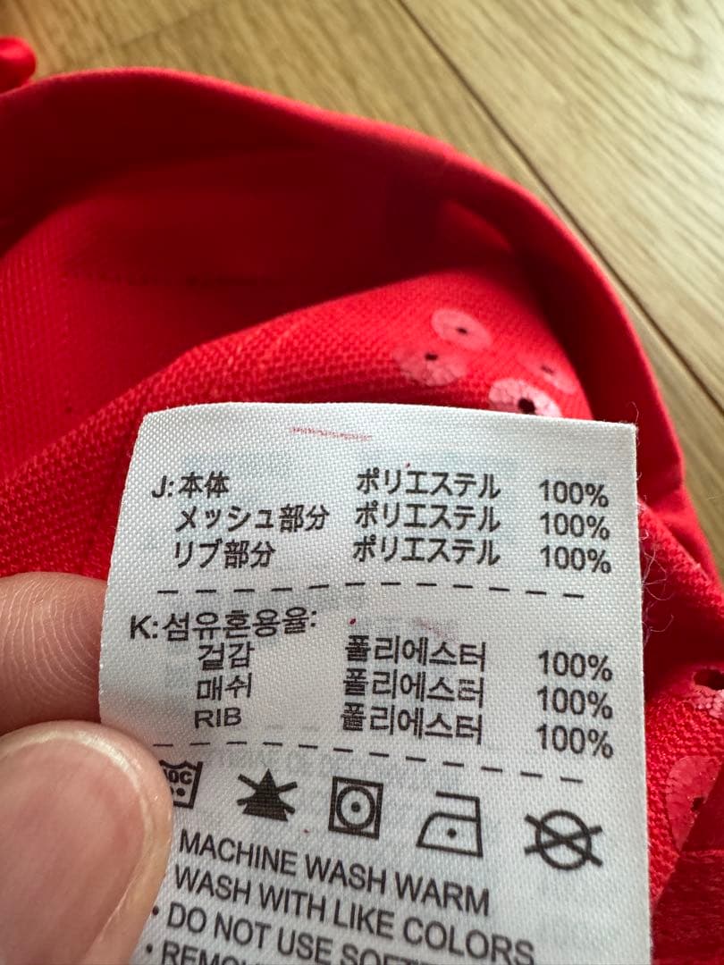 Nike ポルトガル代表 C.ロナウド 7 オーセンティックモデルシャツ