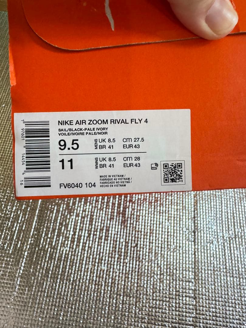 Nikeエアズームライバルフライ4