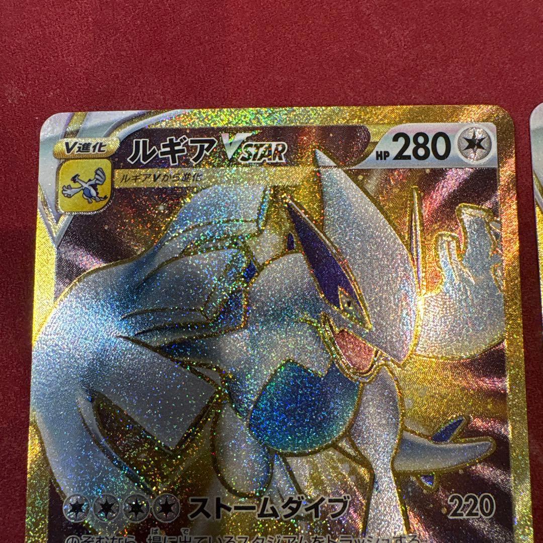 ポケモンカード ルギアvstar UR