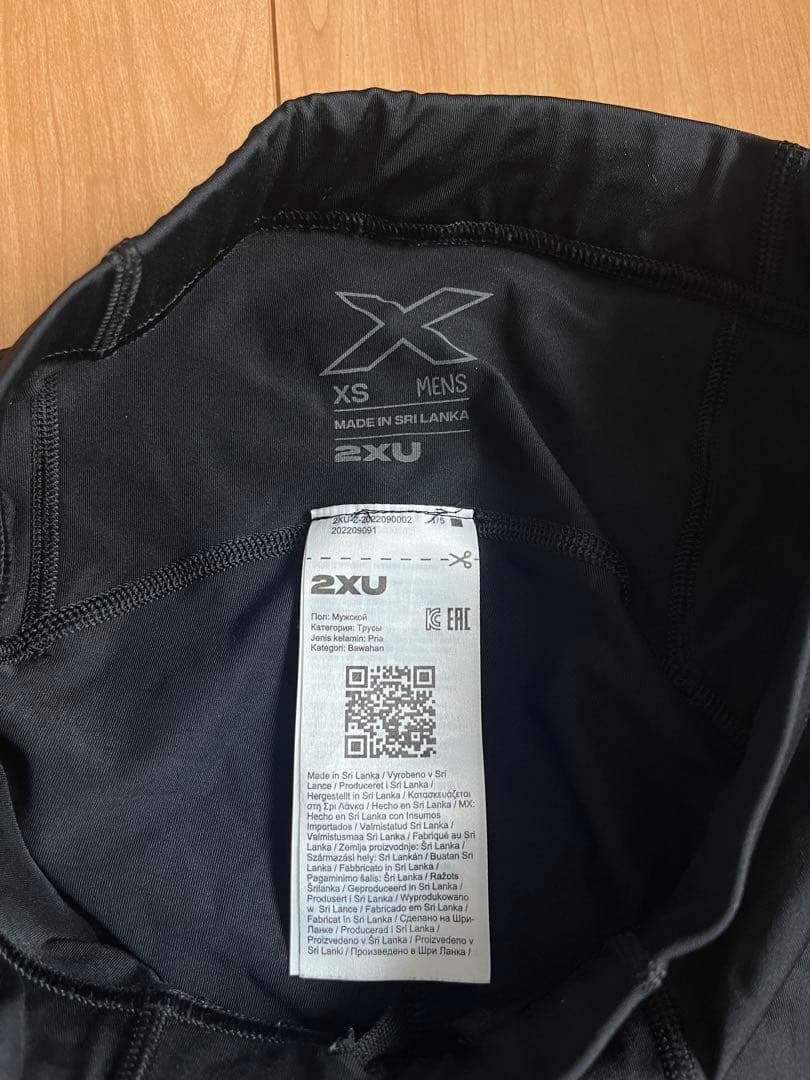 2XU ランニング インナー アンダー タイツ スパッツ コンプレッション