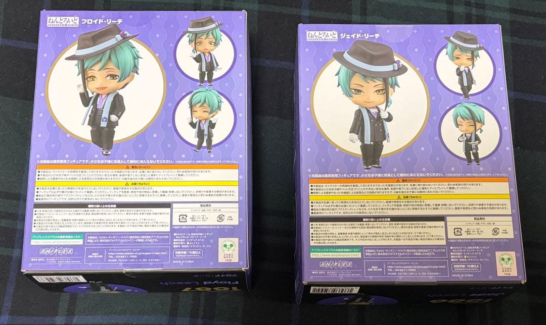 【即日発送・匿名発送】　ねんどろいど　ジェイド　フロイド　リーチ　未開封