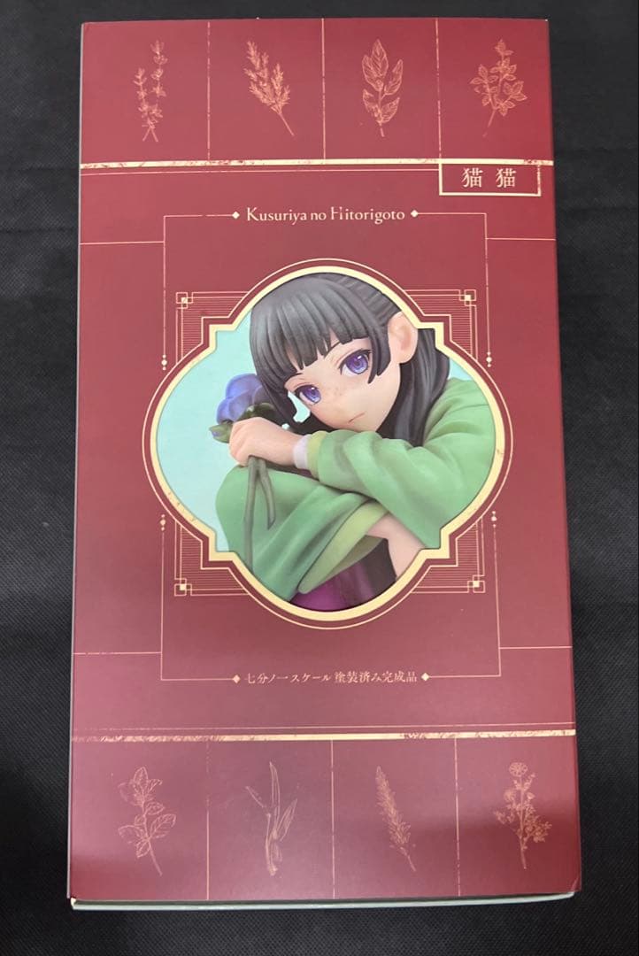 薬屋のひとりごと 猫猫 1/7スケールフィギュア