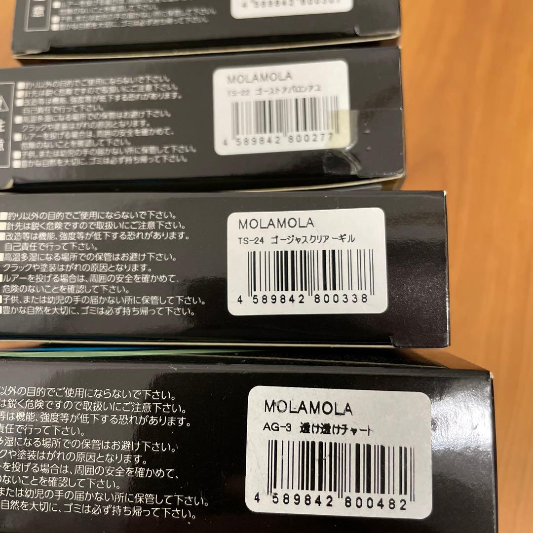 【激安！6個セット】オーバスライブ　モラモラ
