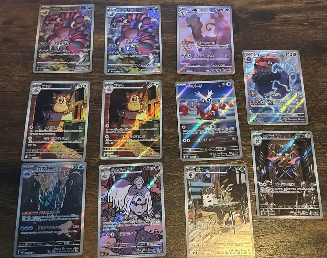 ポケモンカードセット 500枚SAR.SRなども