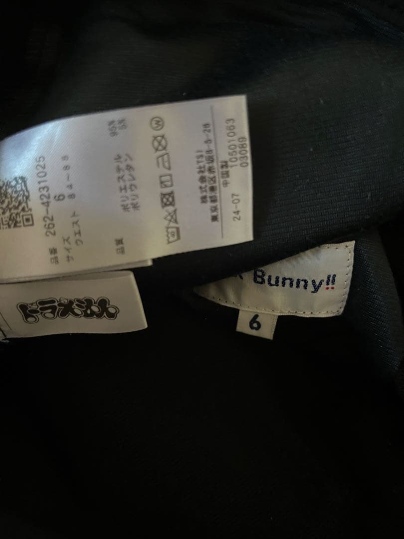 JACK BUNNY ブラック ゴルフパンツ