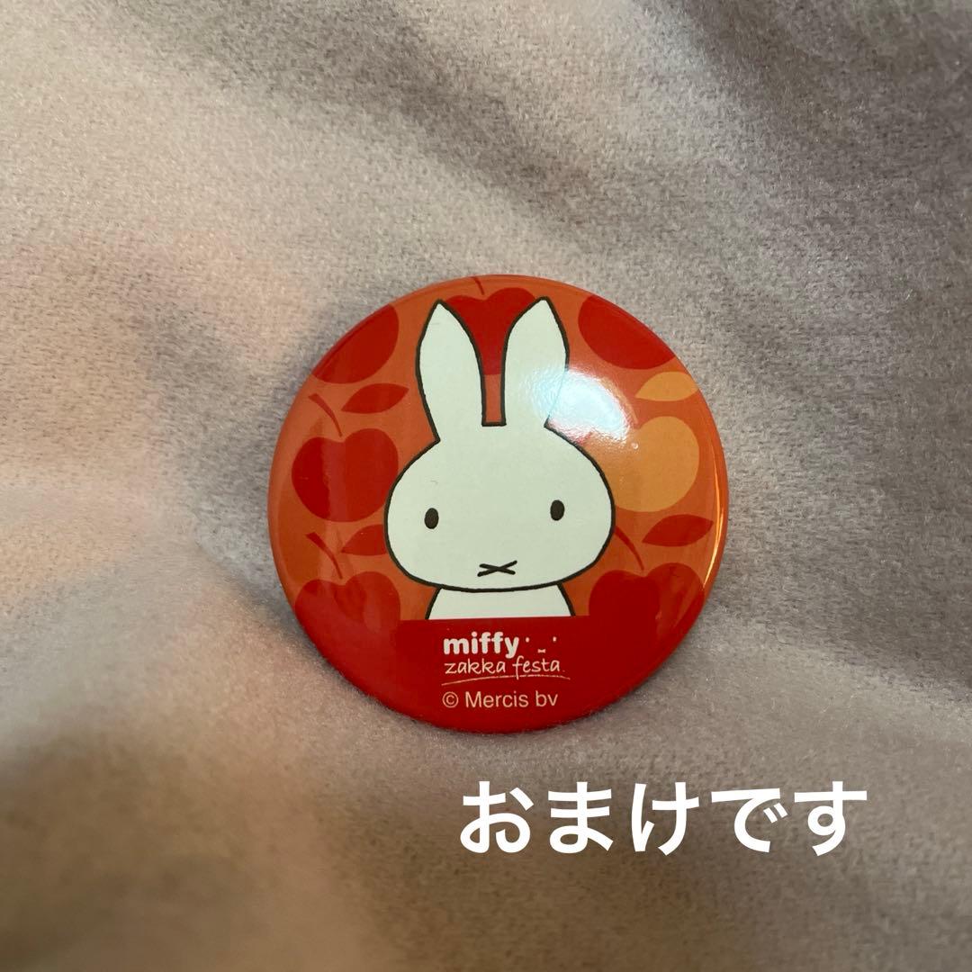 新品ミッフィzakka フェスタ　2026りんごエプロンおまけ付き