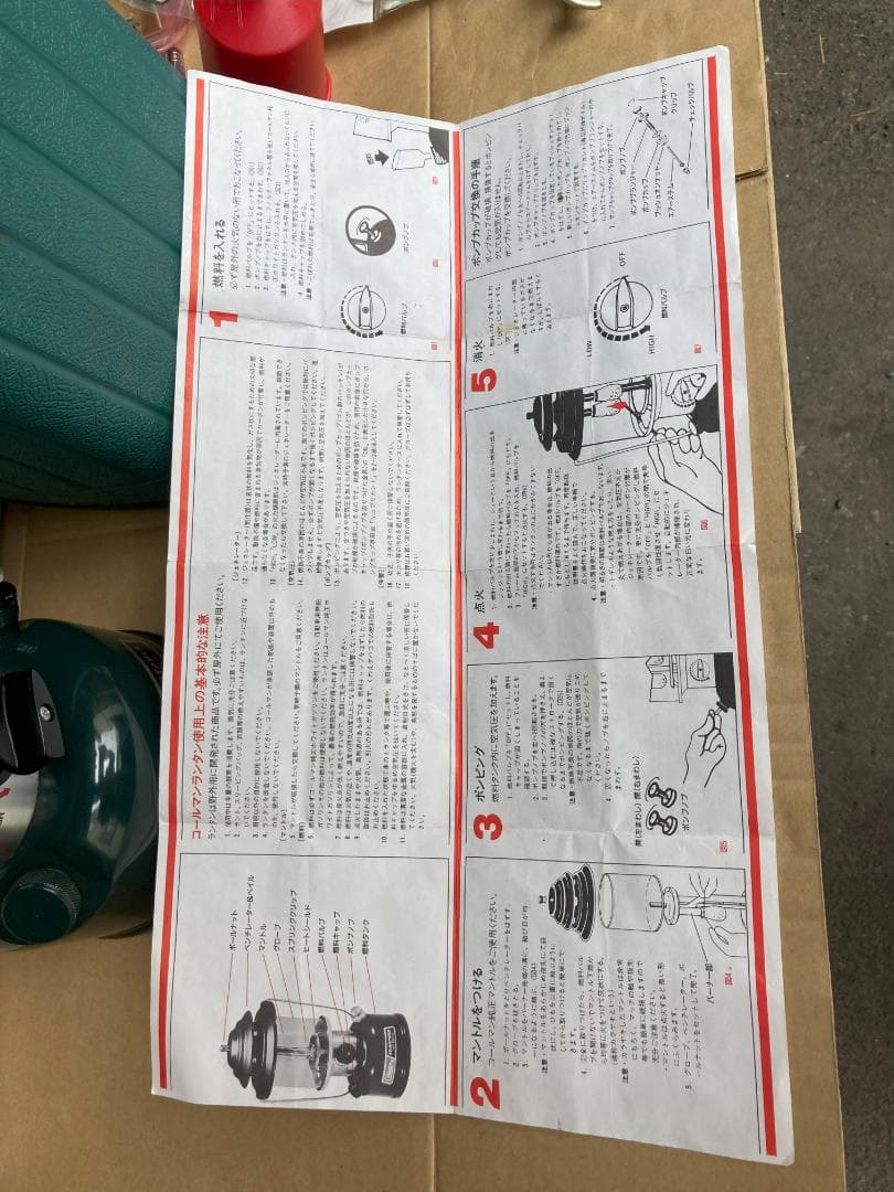 Colemanランタン288　グローブ新品　ジェネレーター交換済み