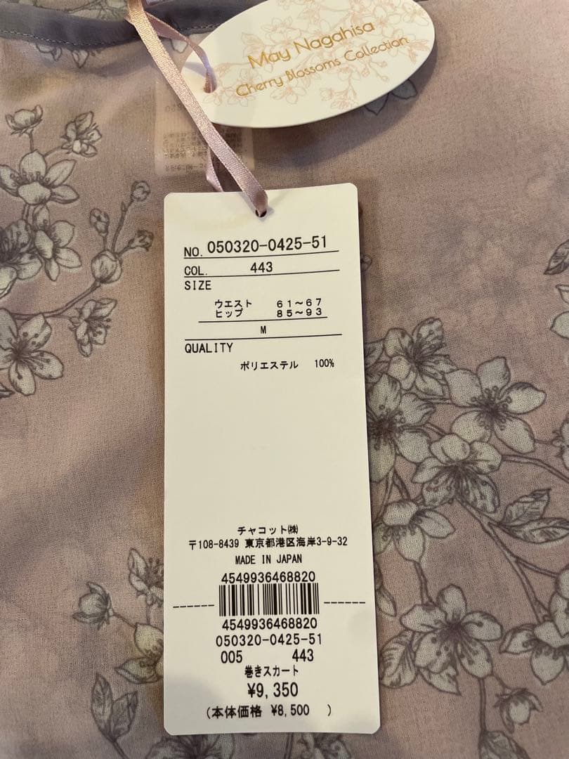 チャコット　バレエ巻スカート 薄いピンクの花柄　Mサイズ