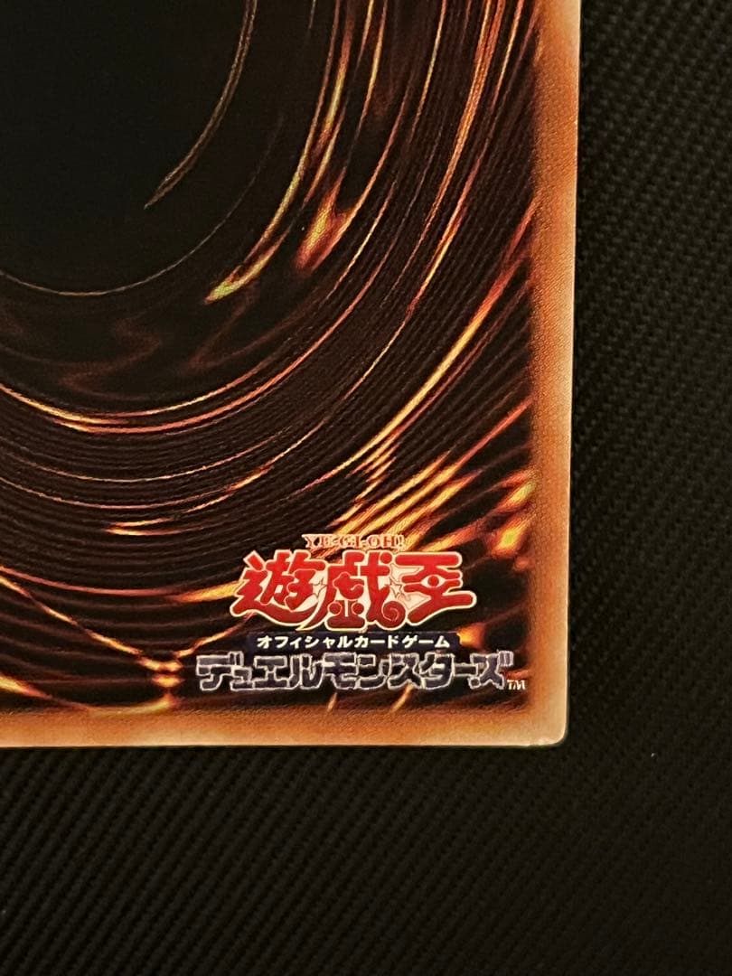 遊戯王　ドラゴンメイド　シュトラール 20thシークレットレア　アジア版　中国