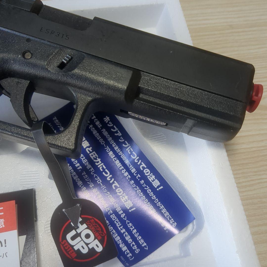東京マルイGLOCK 18C ガスブローバックエアガン ロングマガジン付き