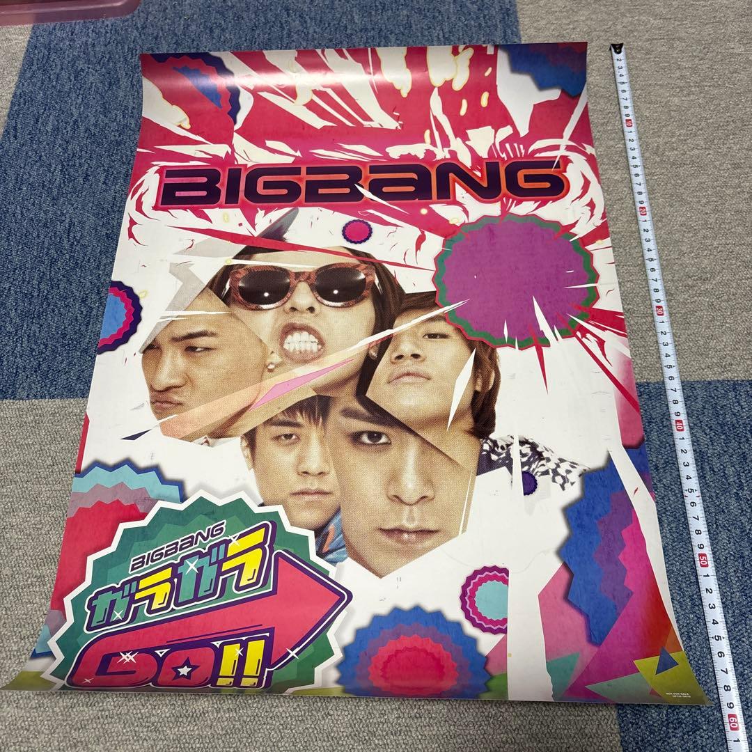 BIGBANG 日本活動販促ポスターセット　8枚