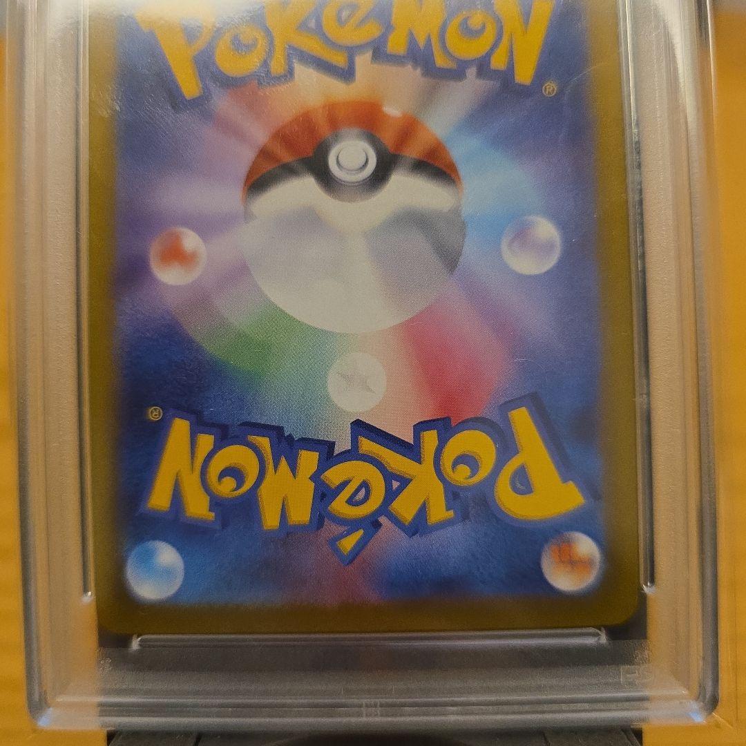 PSA10 ポケモンカード シャワーズ #030 マスターボールリバースホロ