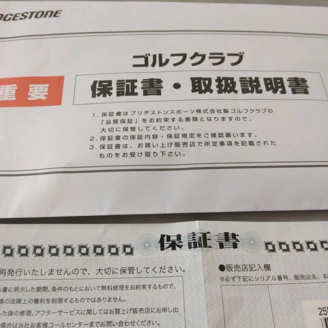 【最新モデル】【新品同様】ブリヂストン BX2 HT　 15度《3W》