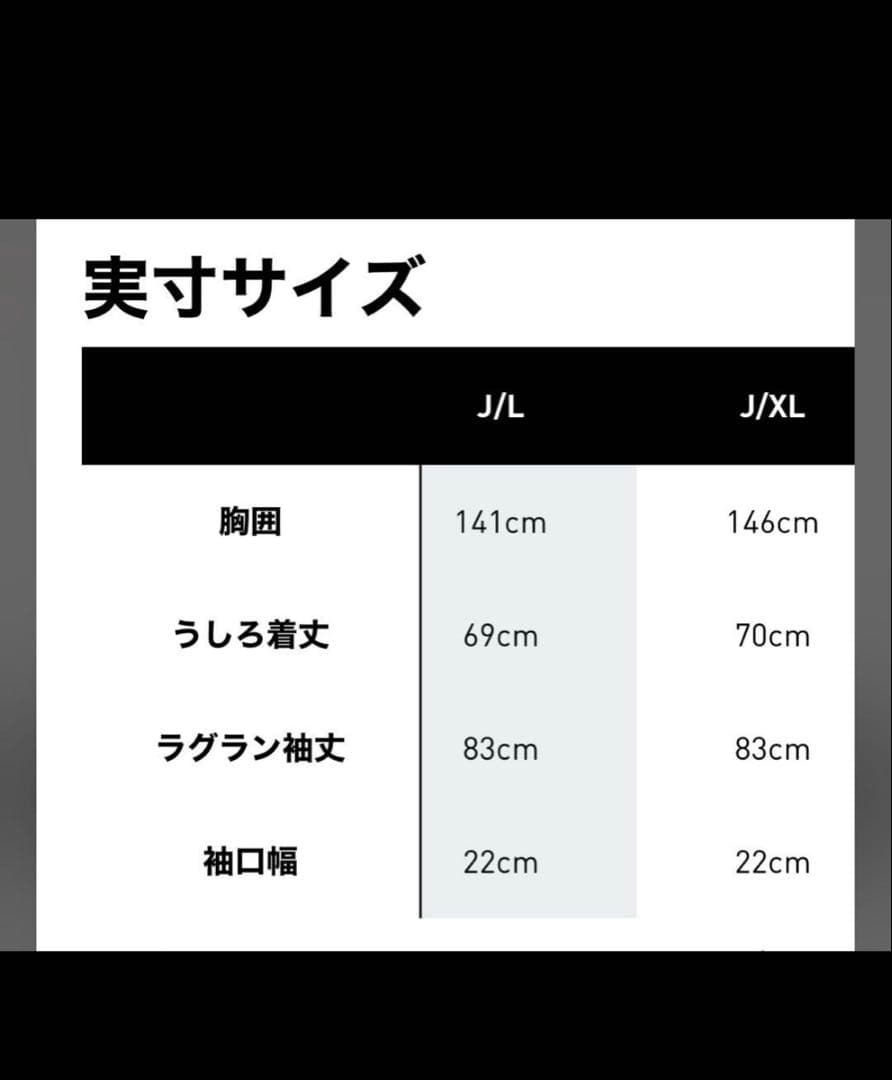 【XLサイズ】ジャマイカ オリジナルス トラップトック