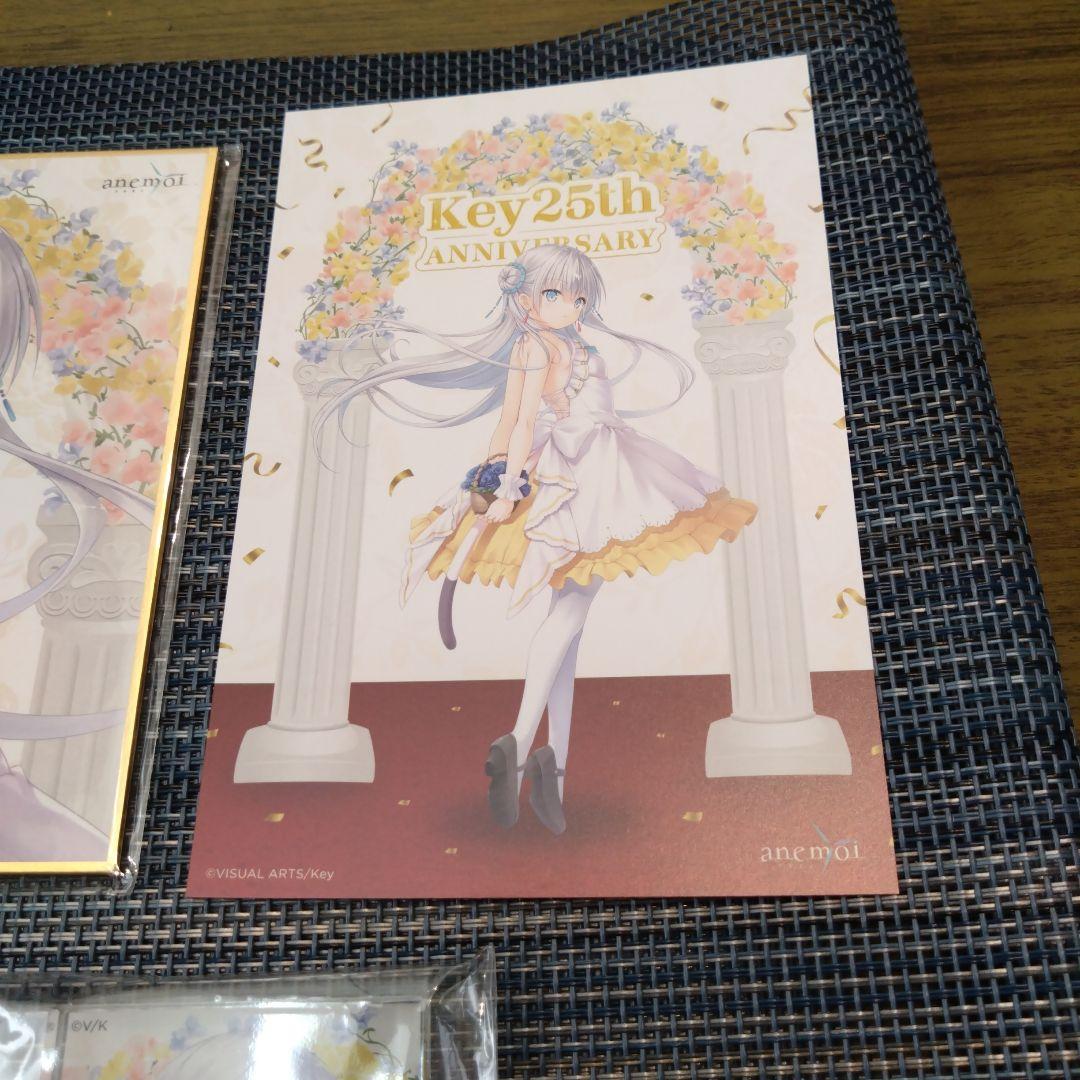 Key25th Memorial くじ　辻倉 朱比華　コンプリートセット