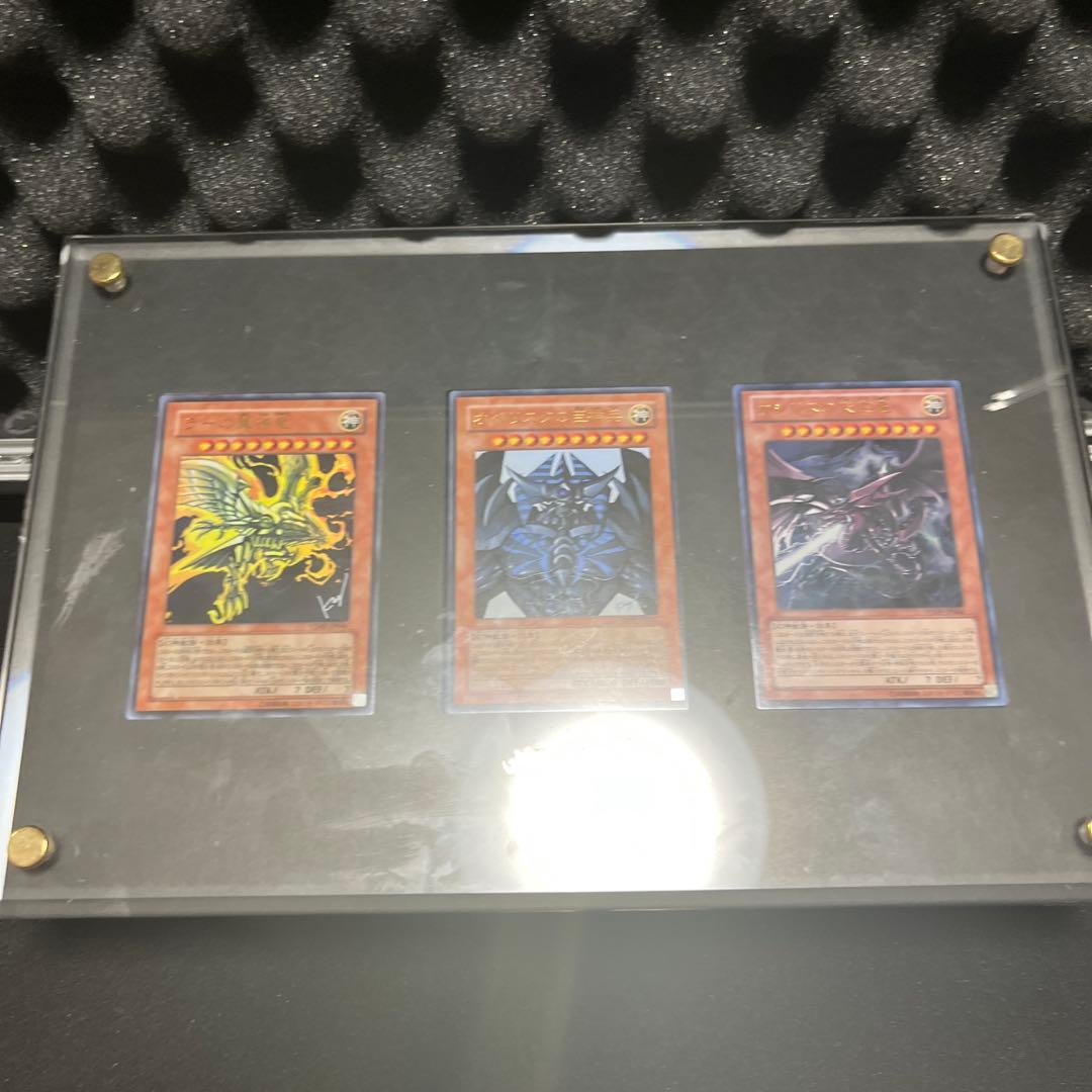 遊戯王引退品 海馬セット