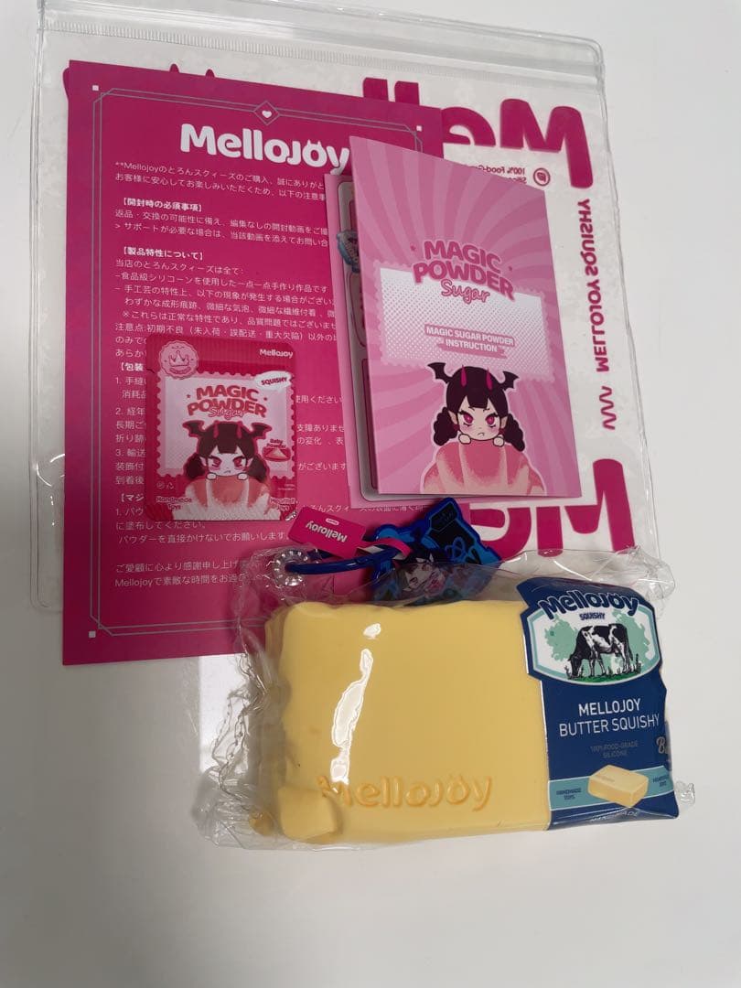 Mellojoy 旧バター レア