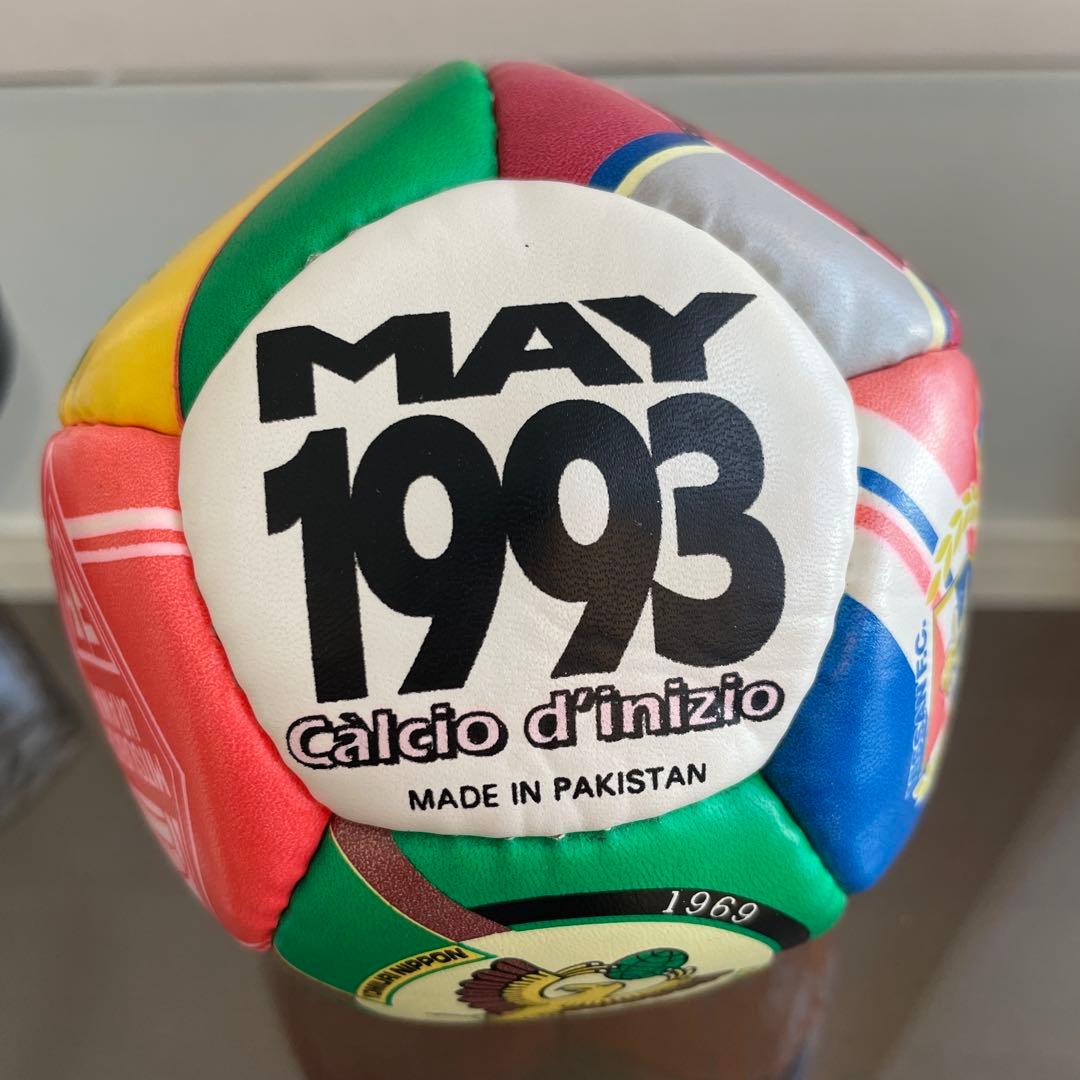 【希少】1993年 Jリーグ ミニボール 開幕記念