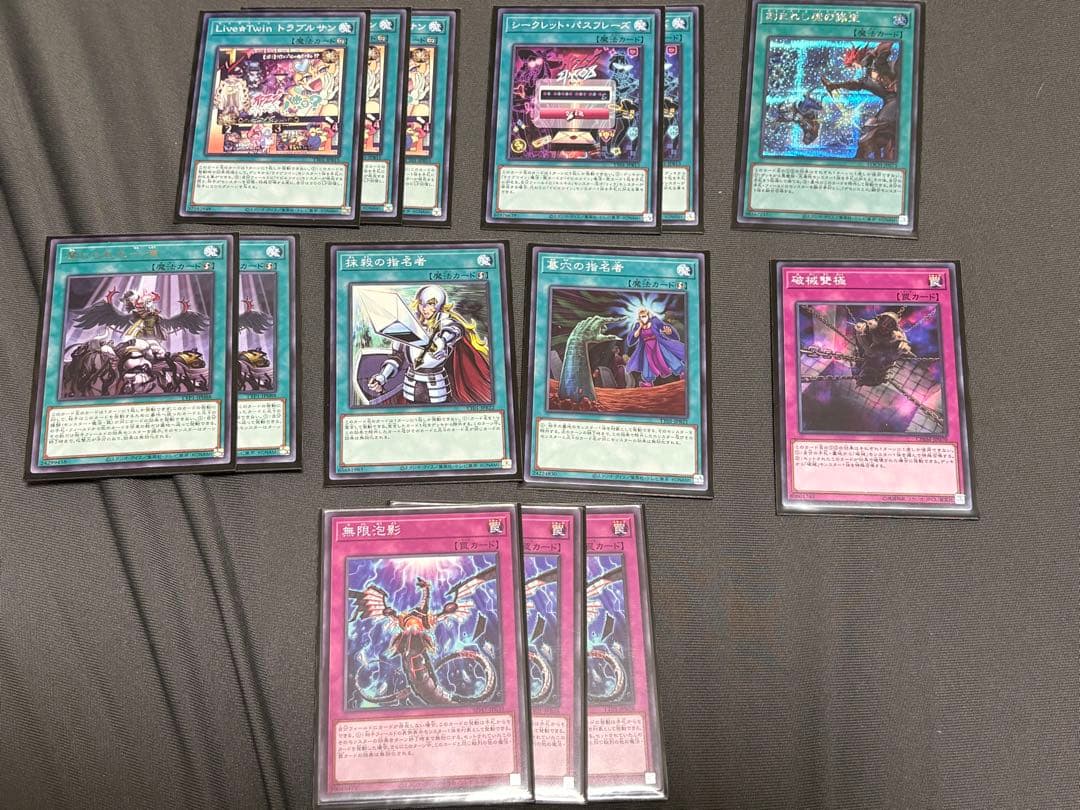 遊戯王　イビルツインデッキ+予備パーツ
