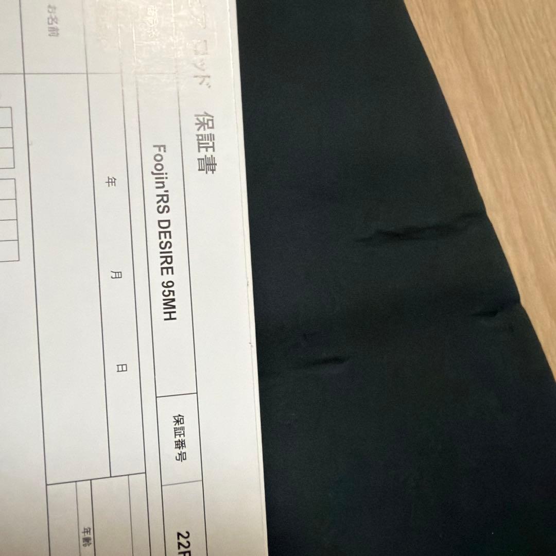 アピア Foojin‘RS デザイア95MH