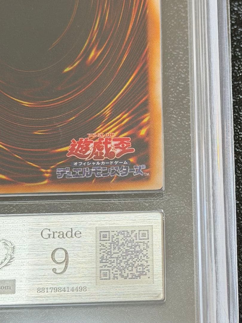 【ARS9】マジシャン・オブ・ブラックカオス 初期 ウルトラ【遊戯王】