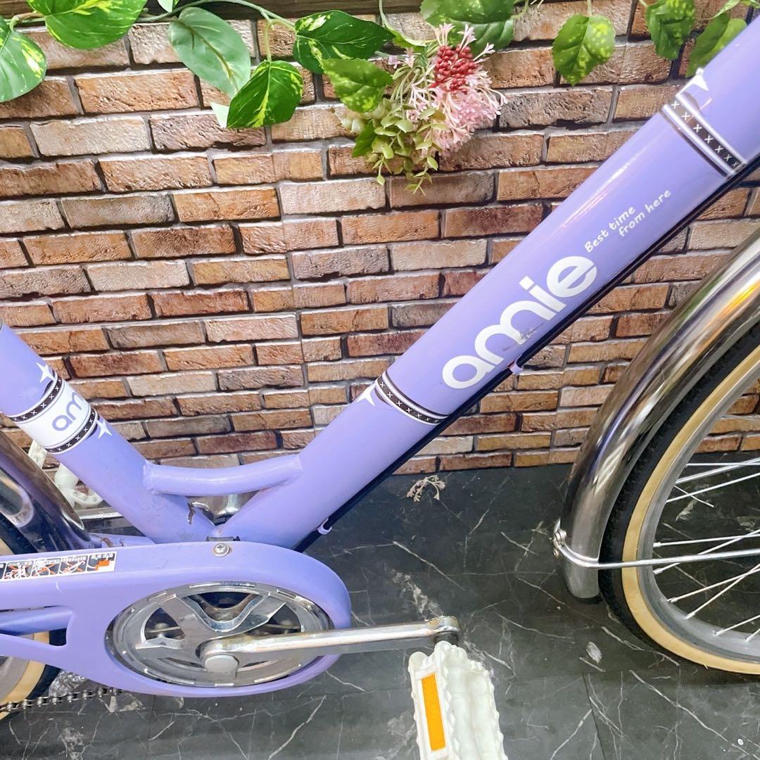 【26】子供用自転車 子供車 amie パープル 26インチ