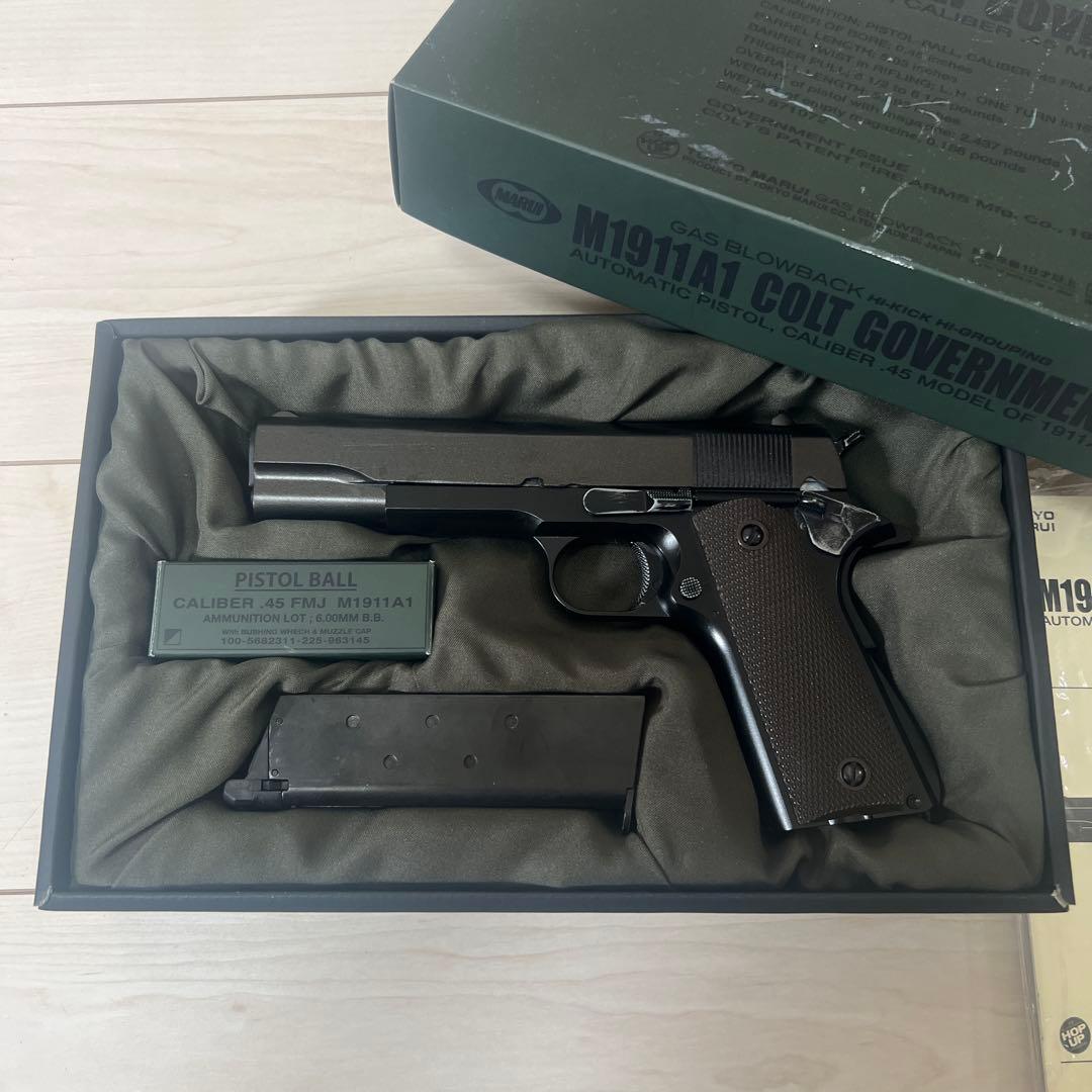 【美品】東京マルイ M1911A1 COLT GOVERNMENT ガスガン