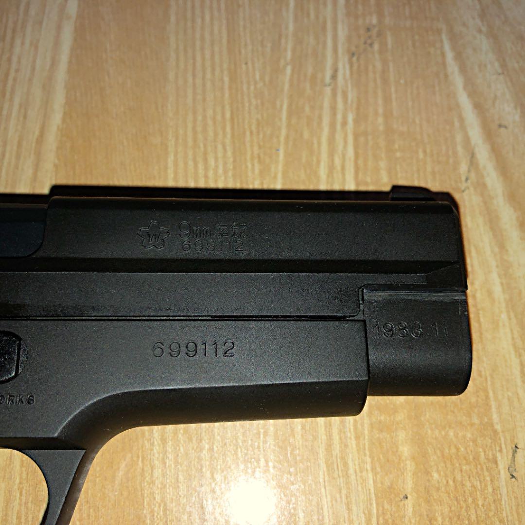 自衛隊 9mm拳銃 HEAVY WEIHT ver2ガスガン SIG P220
