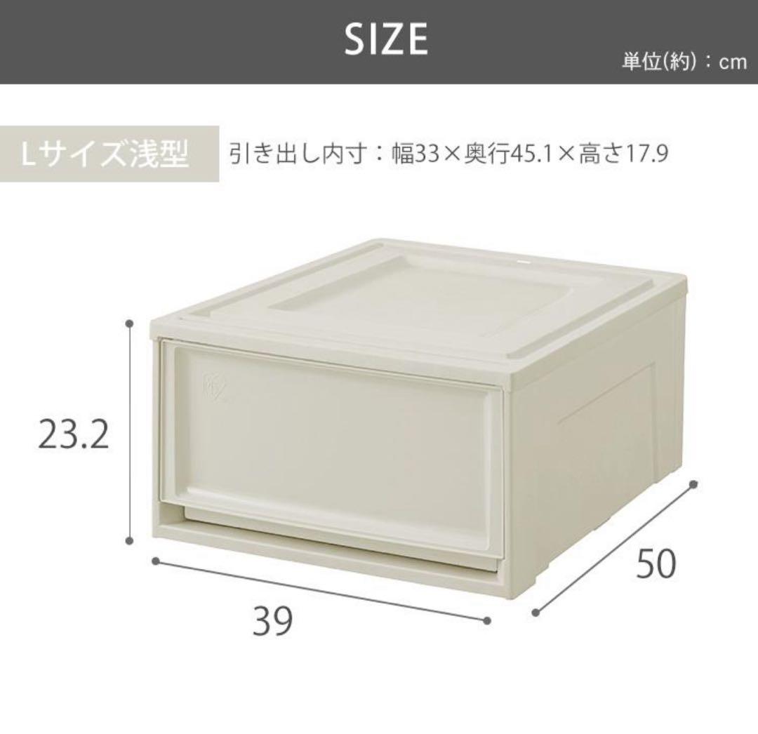 収納ボックス　6個セット　衣装ケース　収納ケース　クリアホワイト