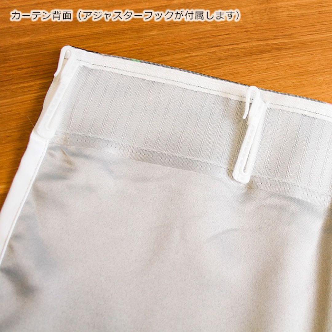 【期間限定】パックマン 遮光付き カーテン 135cm 【最終価格！】