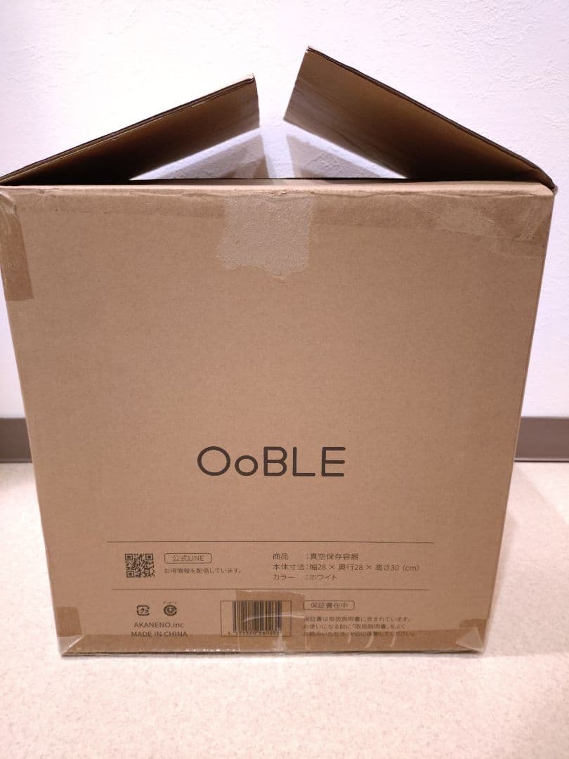 【未使用】OoBLE 真空保存容器 13L ホワイト