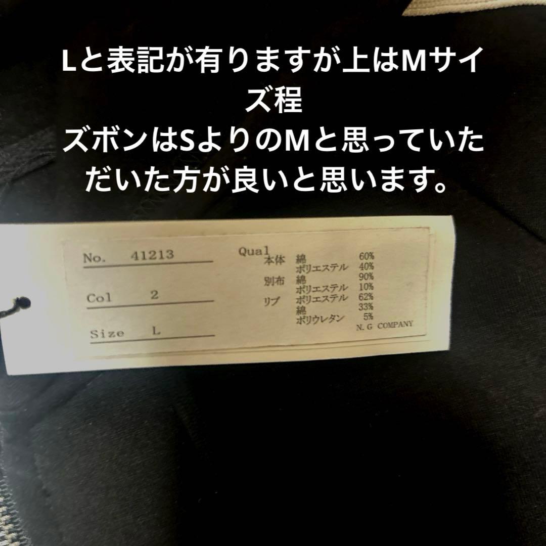 EVOLUTION フード付きジャージ上下セット 黒