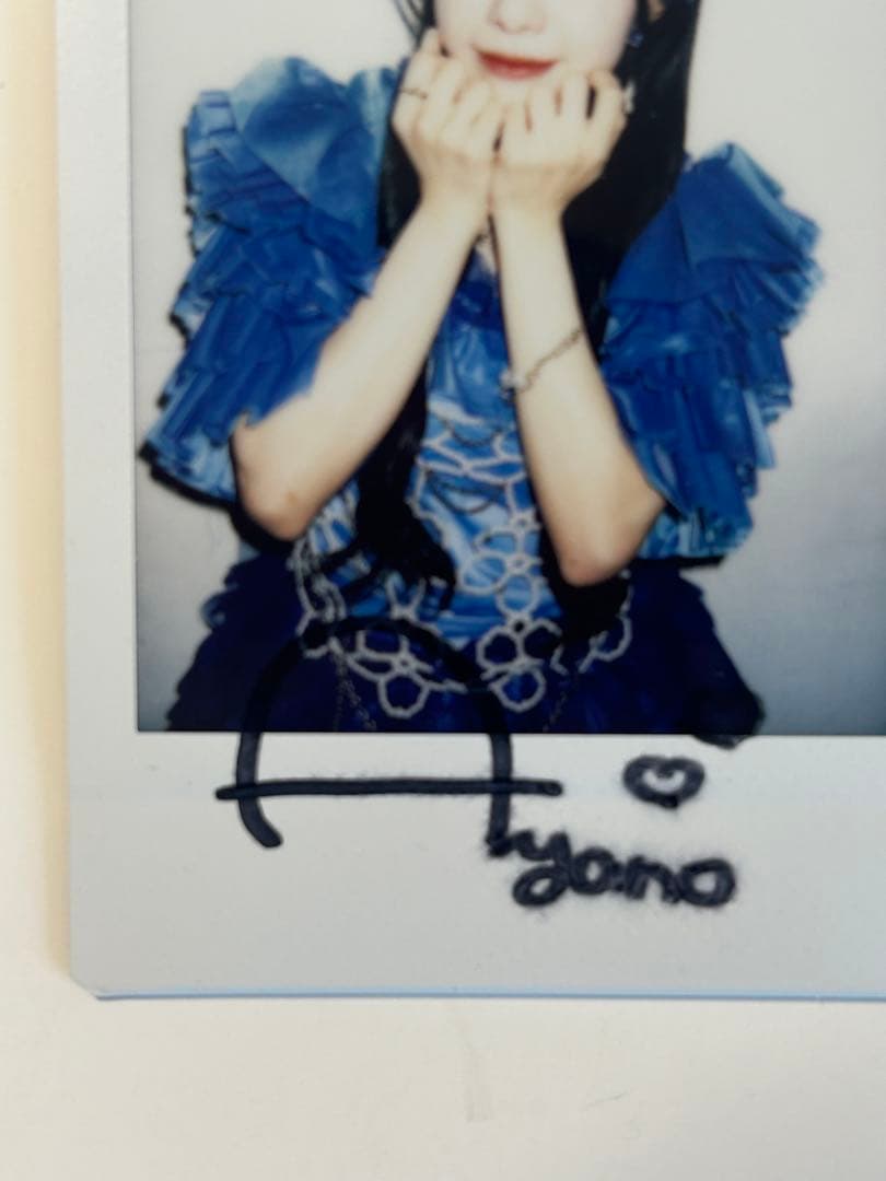 CUTIE STREET きゅーすと 増田彩乃 直筆サイン入り チェキ
